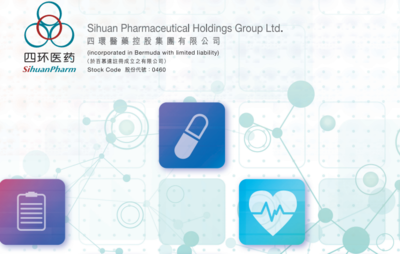 四环医药(00460.HK)旗下三款医用疤痕修复类产品获医疗器械注册证