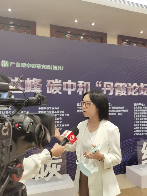 为韶关探索绿色发展之路贡献星河力量