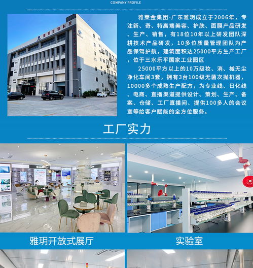 nmn抗皱霜加工厂选雅玥生物科技 逆龄抗衰黑科技 oem贴牌定制