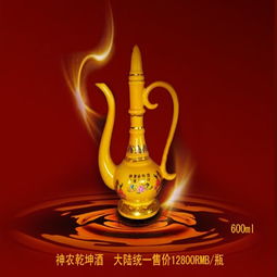神龙保健酒产品 产品图片 加盟店怎么样
