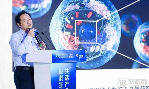中科院院士赵国屏领衔,传化科技城生物技术创新论坛圆满落幕