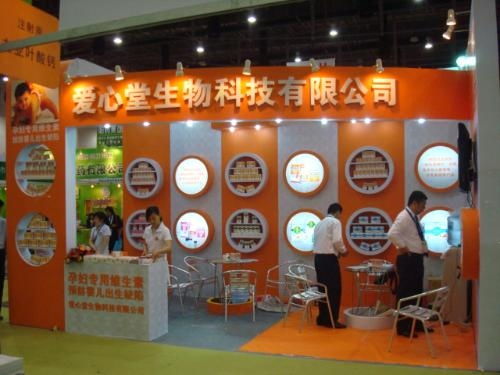 爱心堂生物科技 融合创新与关爱的生物科技先锋