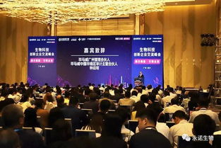 喜讯 | 永诺生物荣膺粤港澳大湾区生物科技创新企业50强“先锋企业”称号