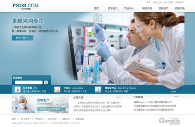 生物科技 驱动工业机械、新能源与医药领域革新的引擎