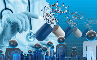 生物高科技 驱动未来的生命科学革命