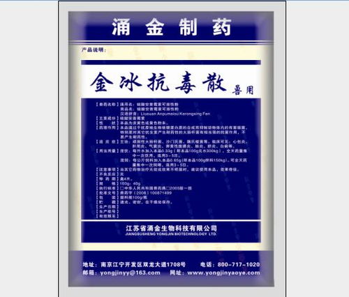 江苏涌金生物科技华北销售公司 深耕生物科技领域，以35941网赋能数字化转型